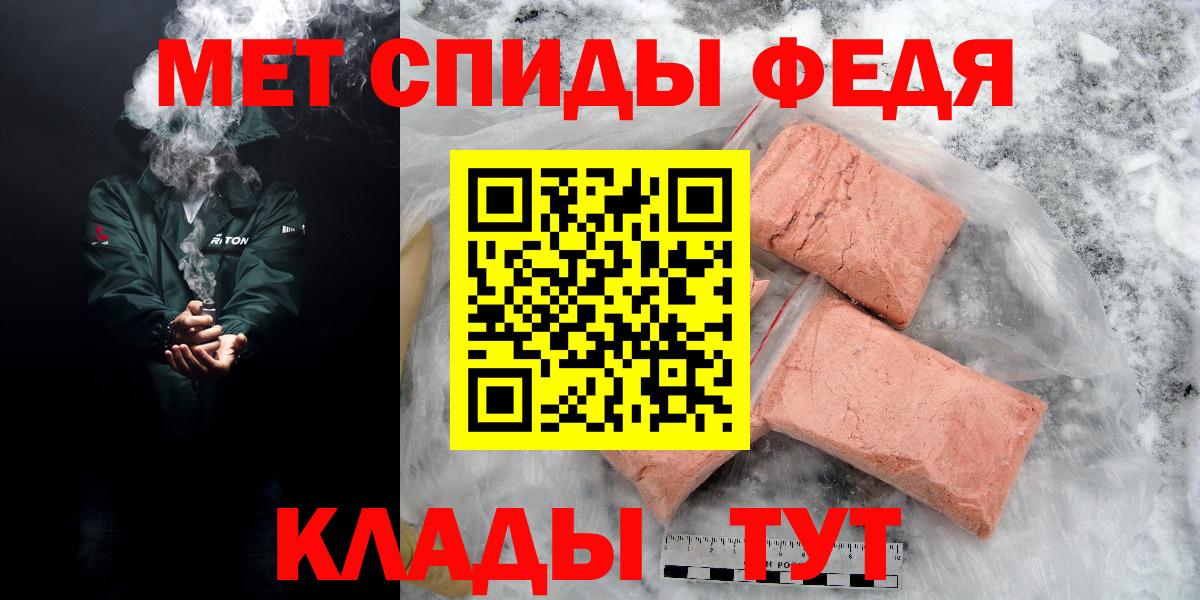 АМФЕТАМИН Premium Чебоксары