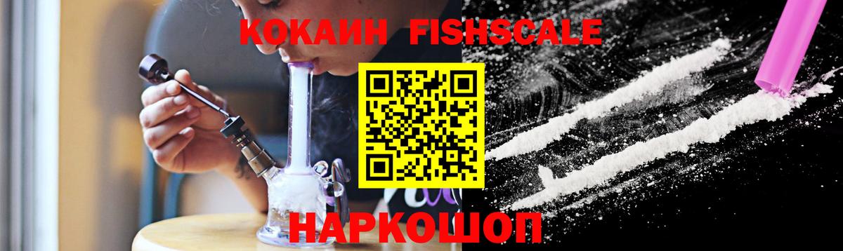 Кокаин  Cocaine 98%  Вход с VPN  Чебоксары 