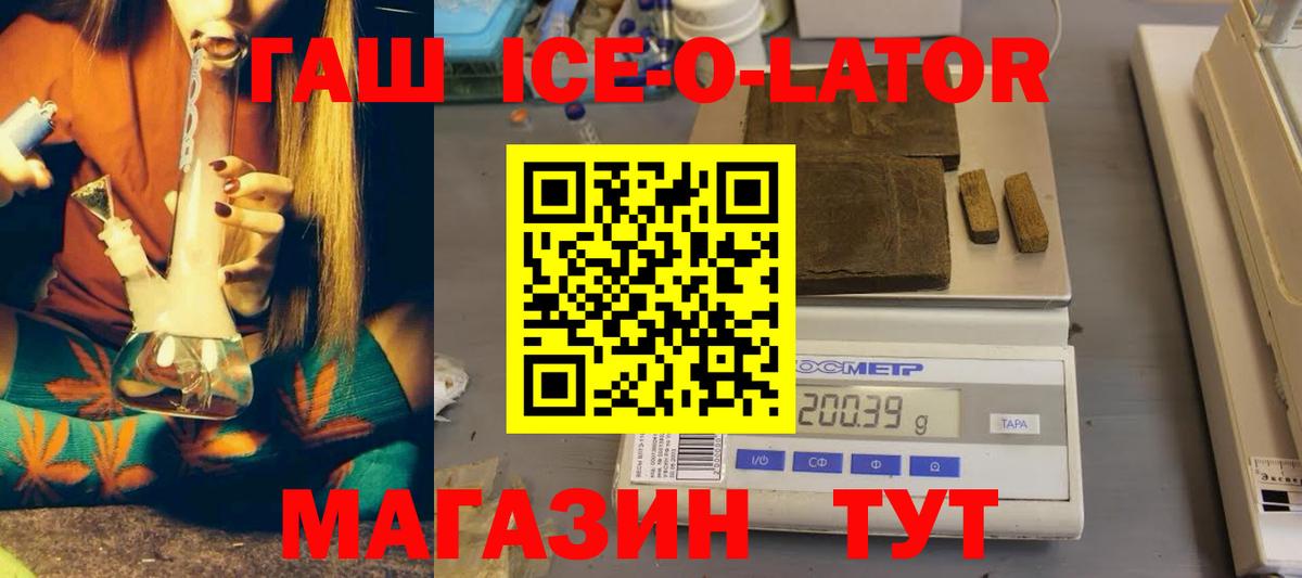 наркошоп  Гашиш  ГАШ гашик  Чебоксары  Вход с VPN  ГАШИШ индика сатива 