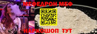 MDMA Бузулук