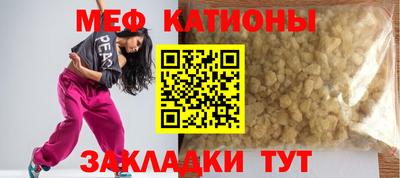 MDMA Бузулук