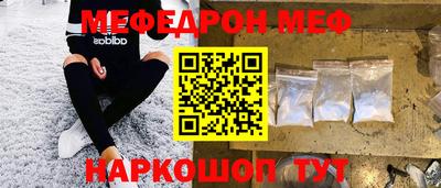 скорость mdpv Будённовск