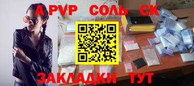 скорость mdpv Будённовск