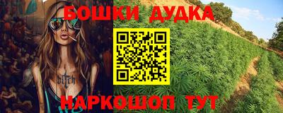 mdma Бугуруслан