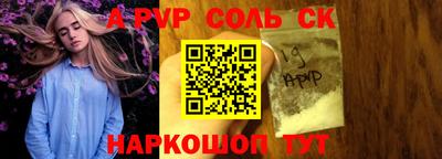 MDMA Бузулук