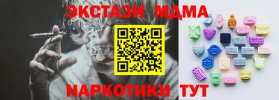 mdma Бугуруслан