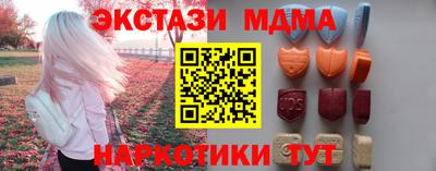 mdma Бугуруслан