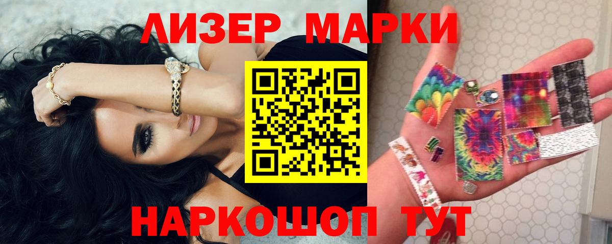 ЛСД экстази кислота  Вход с VPN  Чебоксары  LSD-25 экстази  Лсд 25 экстази кислота 