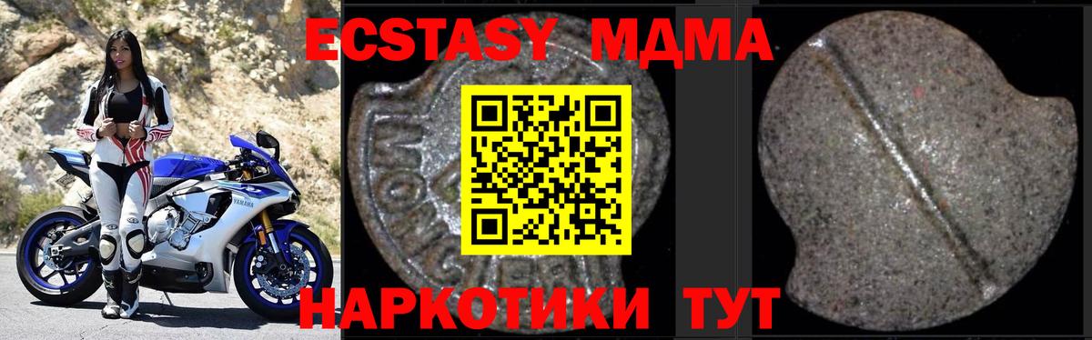 Меф МЯУ МЯУ кристаллы  МЕФ  Марихуана  Чебоксары  Как найти наркотики?  ГАШИШ  Вход с VPN 