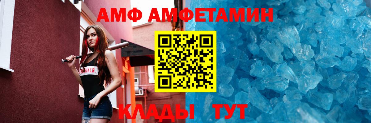 Метамфетамин пудра Чебоксары