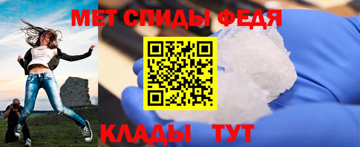 Метамфетамин Декстрометамфетамин 99.9%  Метамфетамин Декстрометамфетамин 99.9%  Чебоксары  Вход с VPN 