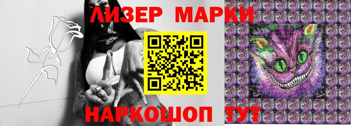 Марки 25I-NBOMe 1,5мг  Вход с VPN  Чебоксары 
